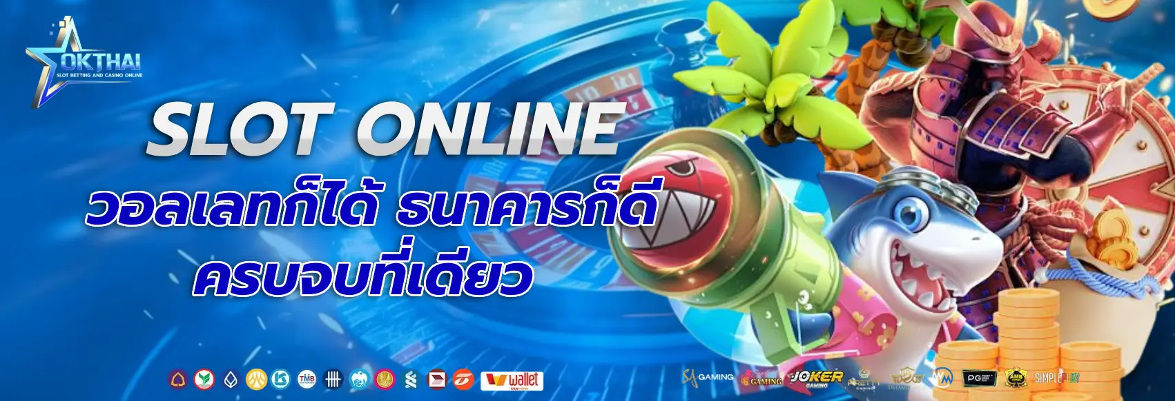 okthai