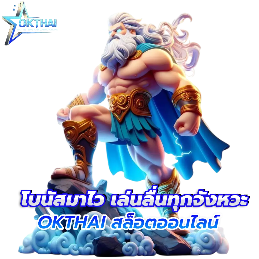 okthai