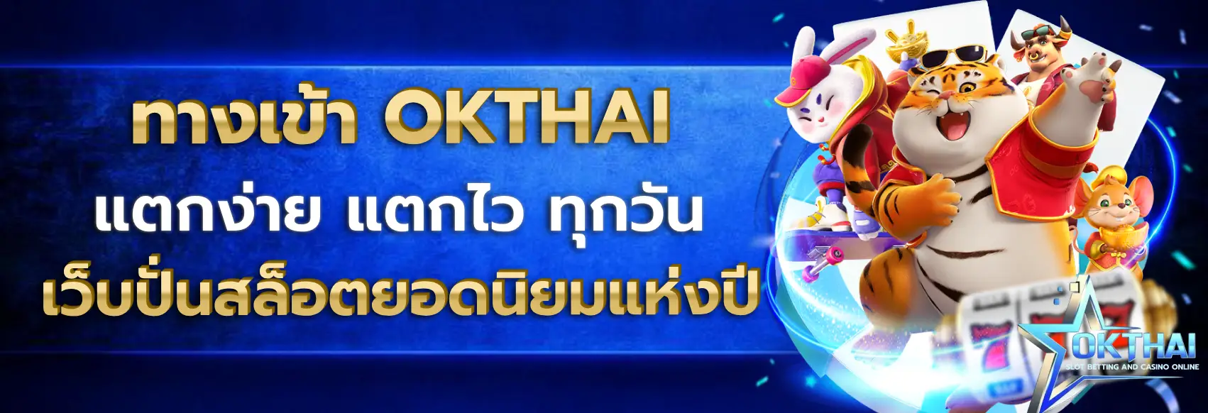 okthai slot